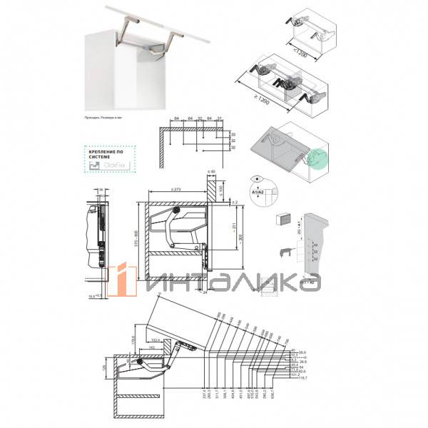 Комплект откидного подъемного механизма KESSEBOHMER Free Swing S7sw, для деревянных фасадов, белый – 4