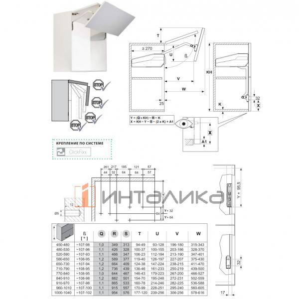 Комплект складного подъемного механизма KESSEBOHMER Free Fold Short, тип E5fs, для деревянных фасадов, H 580-650мм G 10,5-17,3кг серый – 3