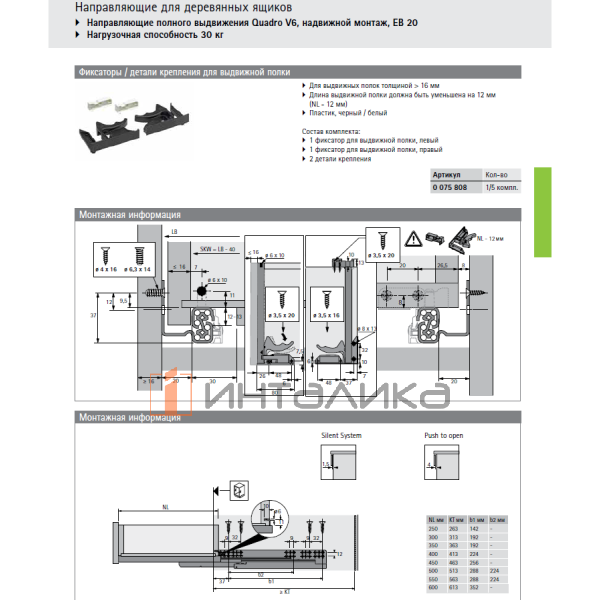 QV6P2O15