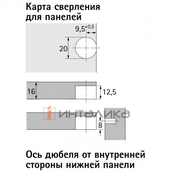 Полкодержатель HETTICH VB 135, для полок толщиной 16мм, Ø 20мм, пластик, коричневый – 2