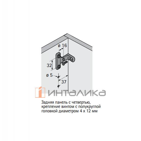Соединитель задней стенки HETTICH RV 7 D, (V100), никель l 56614 l – 2