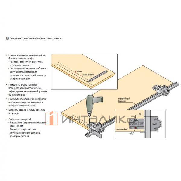 Керн для разметки HETTICH для кондукторов Accura, Exakta – 7