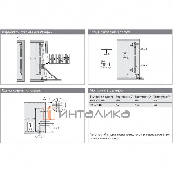 Кронштейн для откидных элементов HETTICH Klassik D, с магнитной защелкой, правый – 2