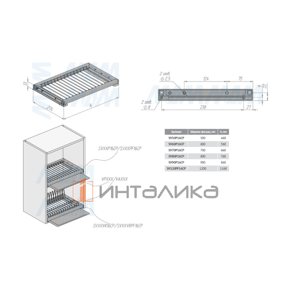 Раунд / Round Посудосушитель для чашек с гладкой рамкой, 800 мм, хром
