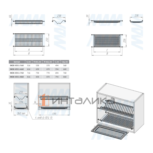 INOX 430 L=560