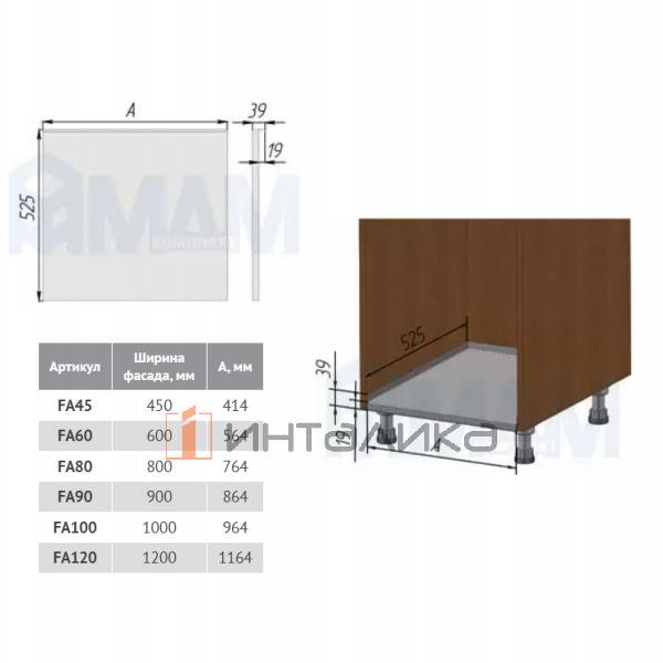 Алюминиевый поддон для кух.базы под раковину 900 мм – 3