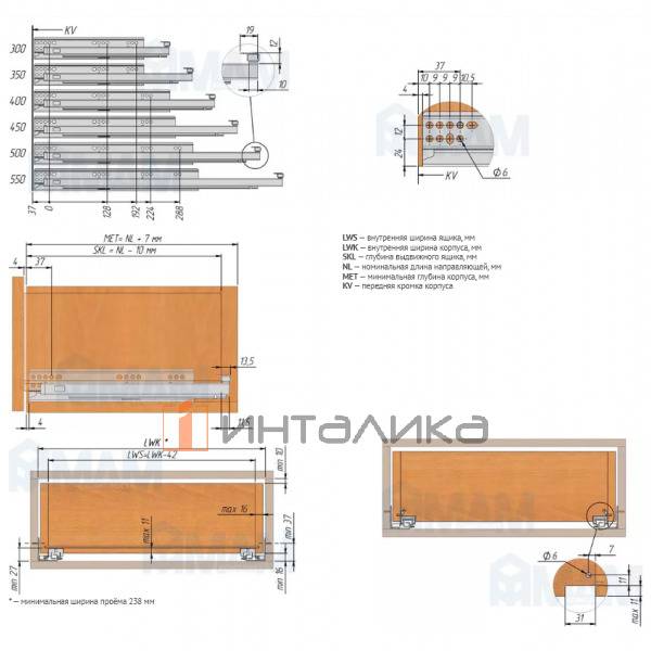 VEKTOR LT направляющие 450 мм, ниж. крепления, полн. выдвижения, с толкателем – 2