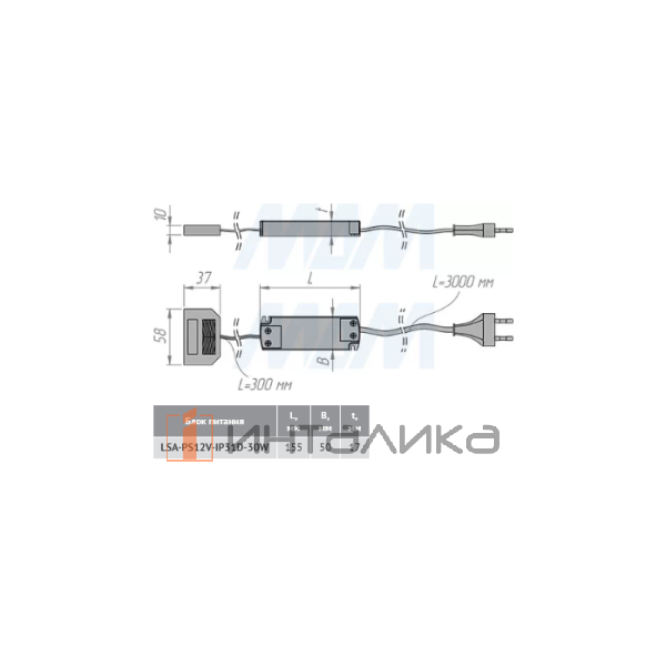 LSA-PS12V-IP31D-30W