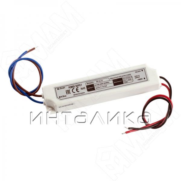 Блок питания AC-230/DC-12V, IP67, 15W – 2