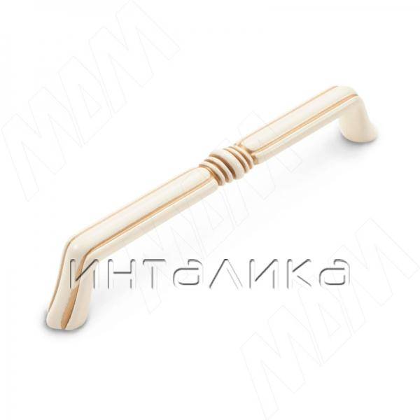 Ручка-скоба 128мм cлоновая кость/золото винтаж (WMN.811.128.00V5) – 2