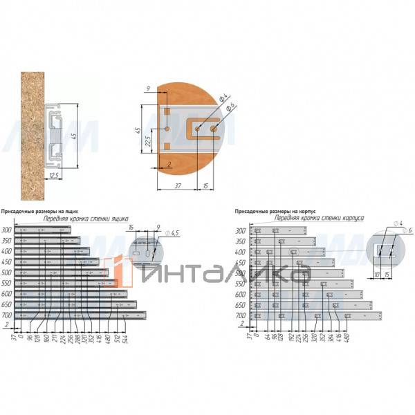 VEKTOR BS45 SOFT направляющие 600 мм, шариковые, h45, полн. выдвижения, плав. закрывания (1045-24SC) – 2