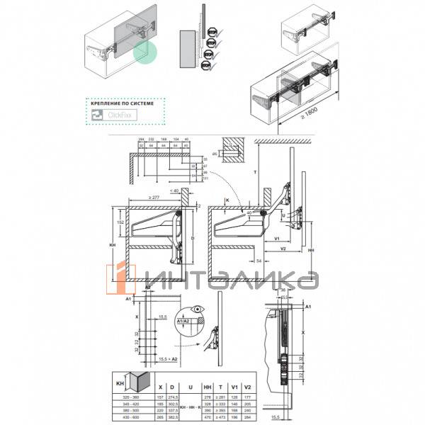 Силовые механизмы с рычагами KESSEBOHMER FreeSlide, тип P2us, H345-420мм, G4.1-8.0кг, крепления фасада и штанги, трафарет – 5