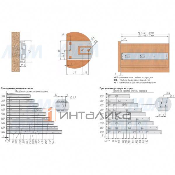 VEKTOR BS45 PUSH-TO-OPEN направляющие 650 мм, шариковые, h45, полн. выдвижения, с толкателем (1045-26PT) – 2