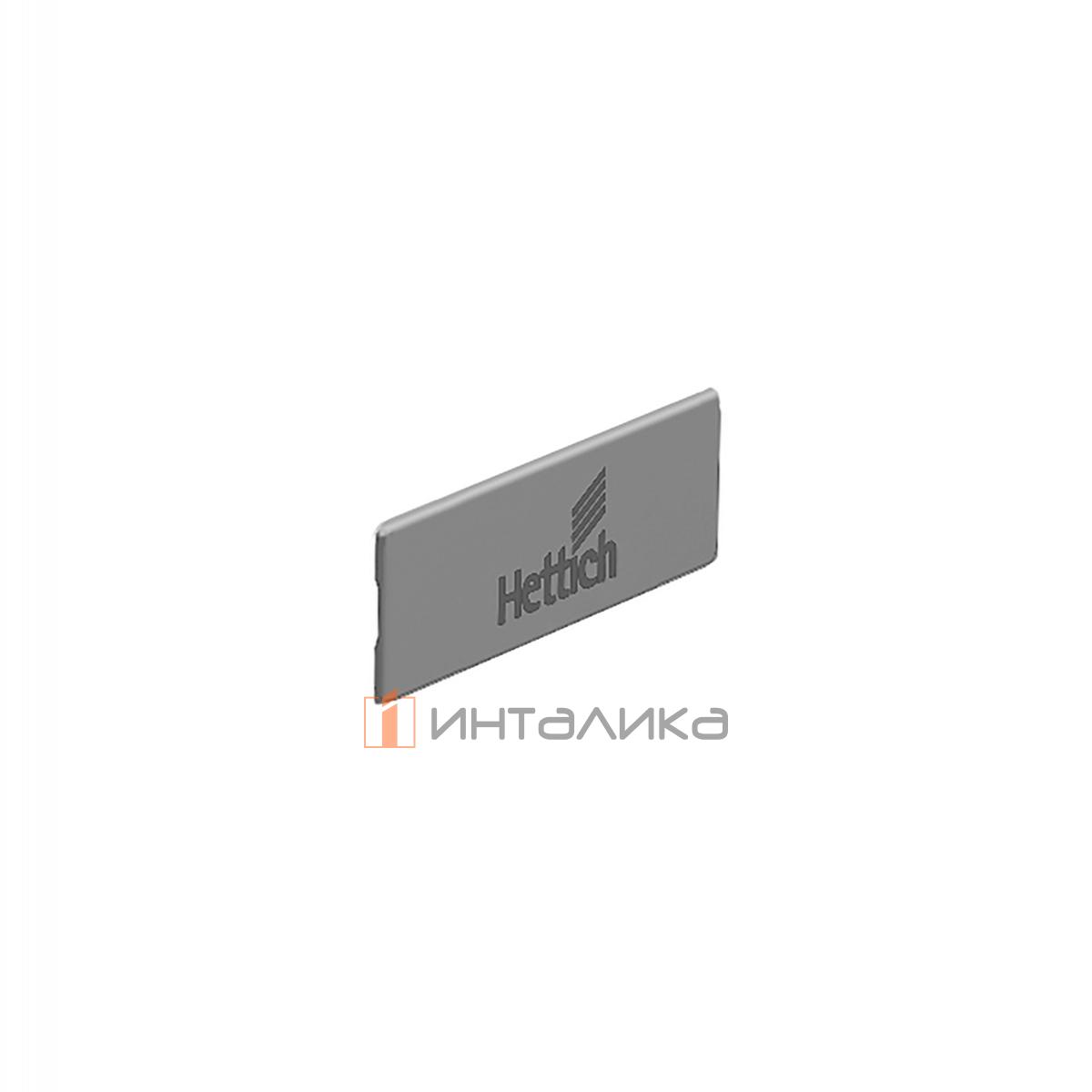Заглушка HETTICH InnoTech Atira с лого Hettich, пластик, цвет серебристый, (V300)
