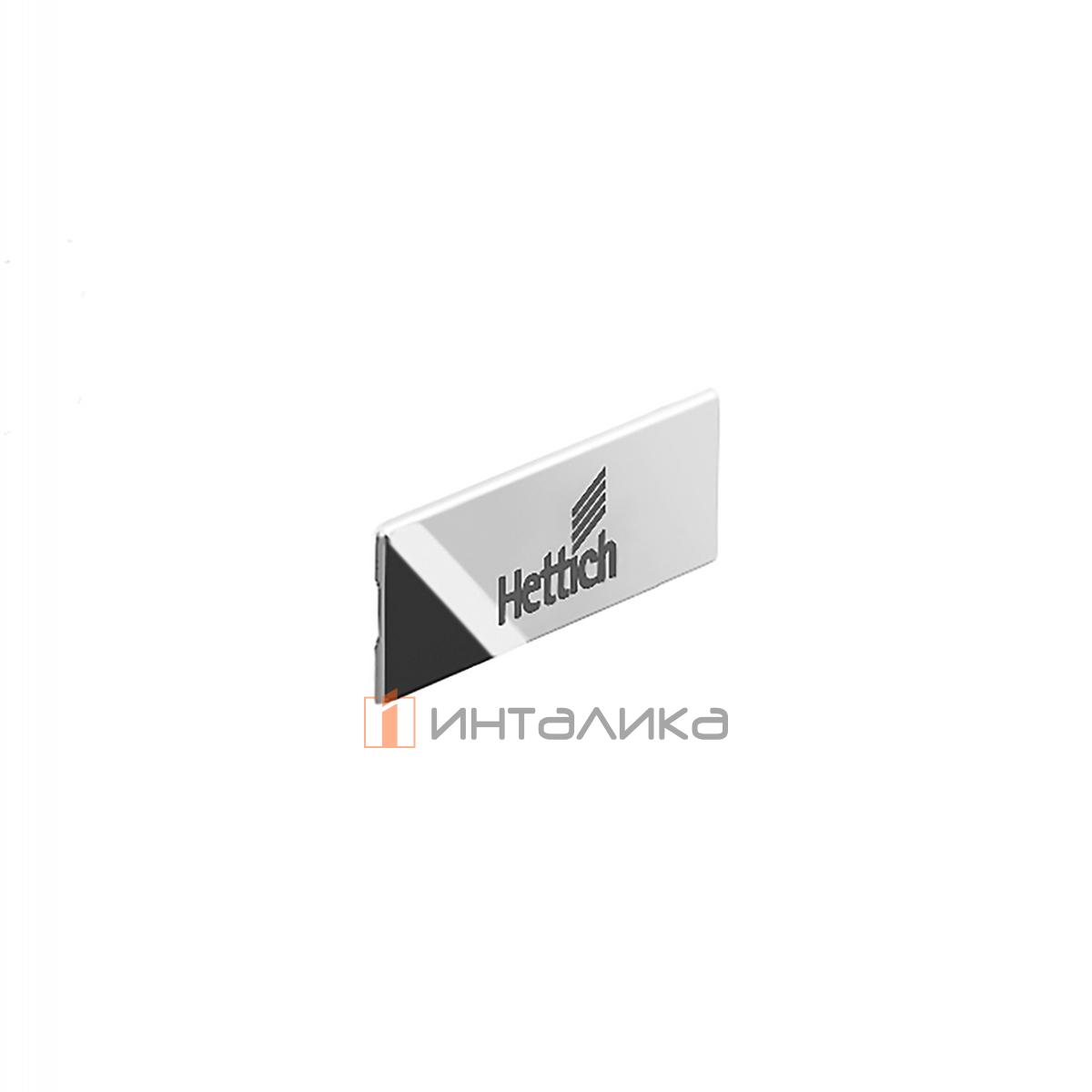 Заглушка HETTICH InnoTech Atira с лого Hettich, пластик, цвет серебристый/хром, (V300)
