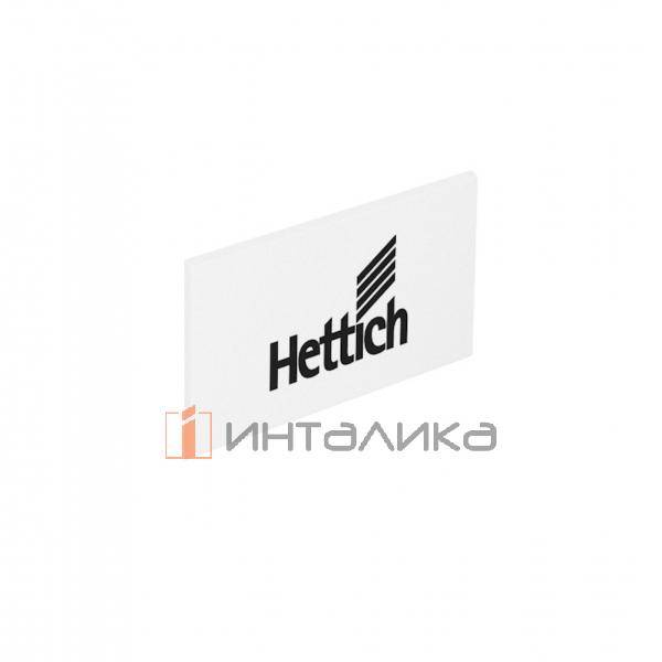 Заглушка на боковину HETTICH ArciTech с логотипом Hettich, цвет белый, (V300) – 1