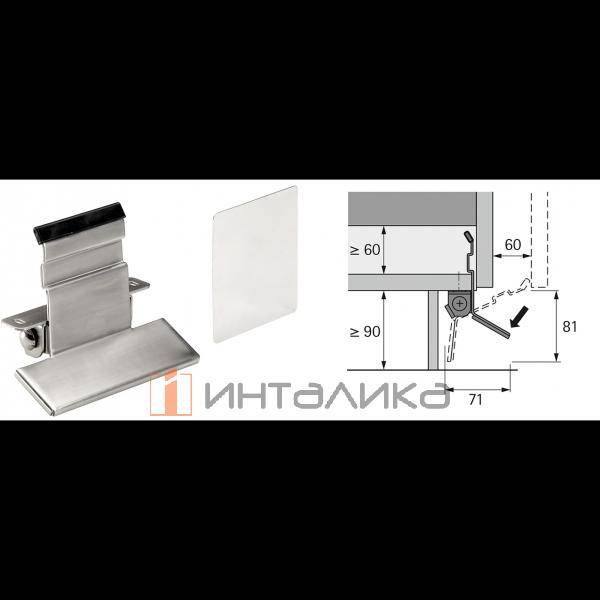 Педаль HETTICH для открывания для системы Pull – 2