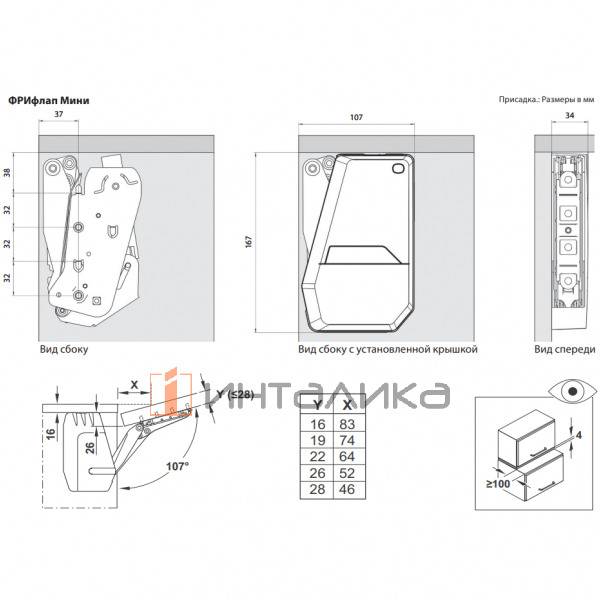 Комплект поворотного подъемного механизма KESSEBOHMER Free Flap Mini P2O тип III Х1, серия C, для деревянных фасадов, белый – 3