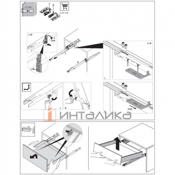 Направляющая HETTICH Actro 5D L, NL550 мм полного выдвижения Silent System, G40 кг, ЕВ 21, правая I 9318265 I – 6