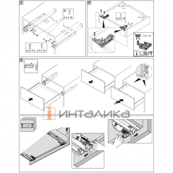 Направляющая HETTICH Actro 5D L, NL600 мм полного выдвижения Silent System, G40 кг, ЕВ 21, левая I 9318266 I – 4