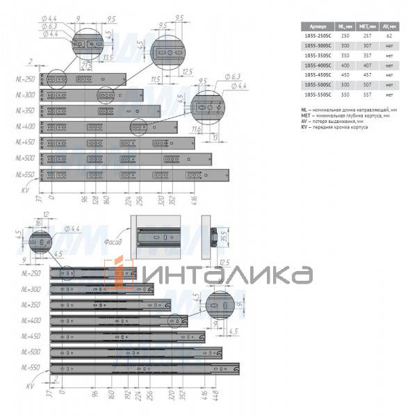 VEKTOR BS35 SOFT направляющие 400 мм, шариковые, h35 мм, полн.выдвижения, плав. закрывания (1035-400SC) – 3
