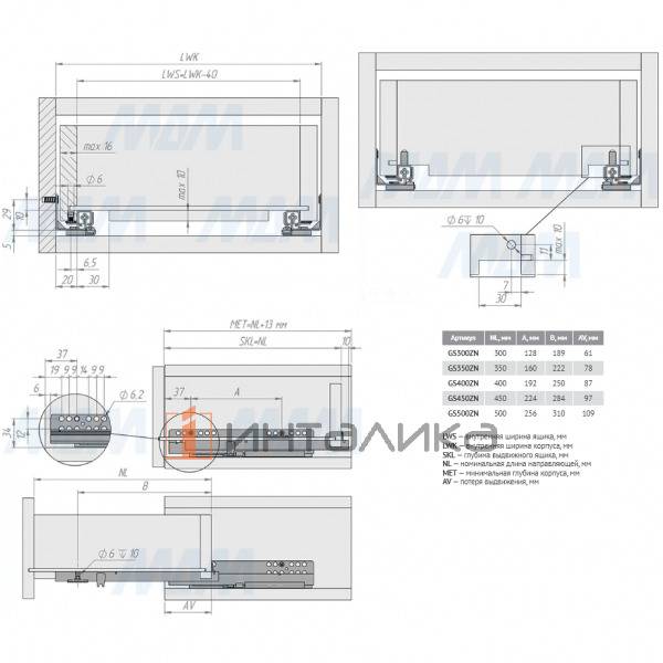 VEKTOR GS направляющие 450 мм, ниж. крепления, неполн. выдвижения, плав. закрывания (GS450ZN) – 3