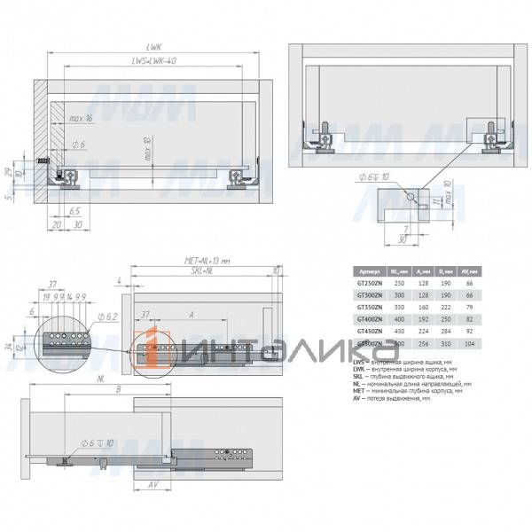VEKTOR GT направляющие 500 мм, ниж. крепления, неполн. выдвижения, с толкателем (GT500ZN) – 3