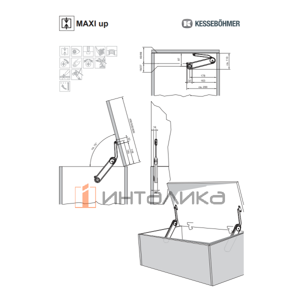 Комплект откидного подъемного механизма KESSEBOHMER Maxi Up Soft, тип H, с двумя силовыми механизмами – 4