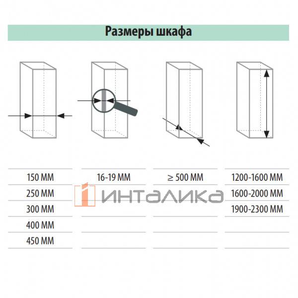 Выдвижной шкаф-колонна KESSEBOHMER Dispensa 250, 6 полок Arena style с доводчиком на закрывание, частичное выдвижение, Anti-slip, H1900-2300мм, антрацит – 6