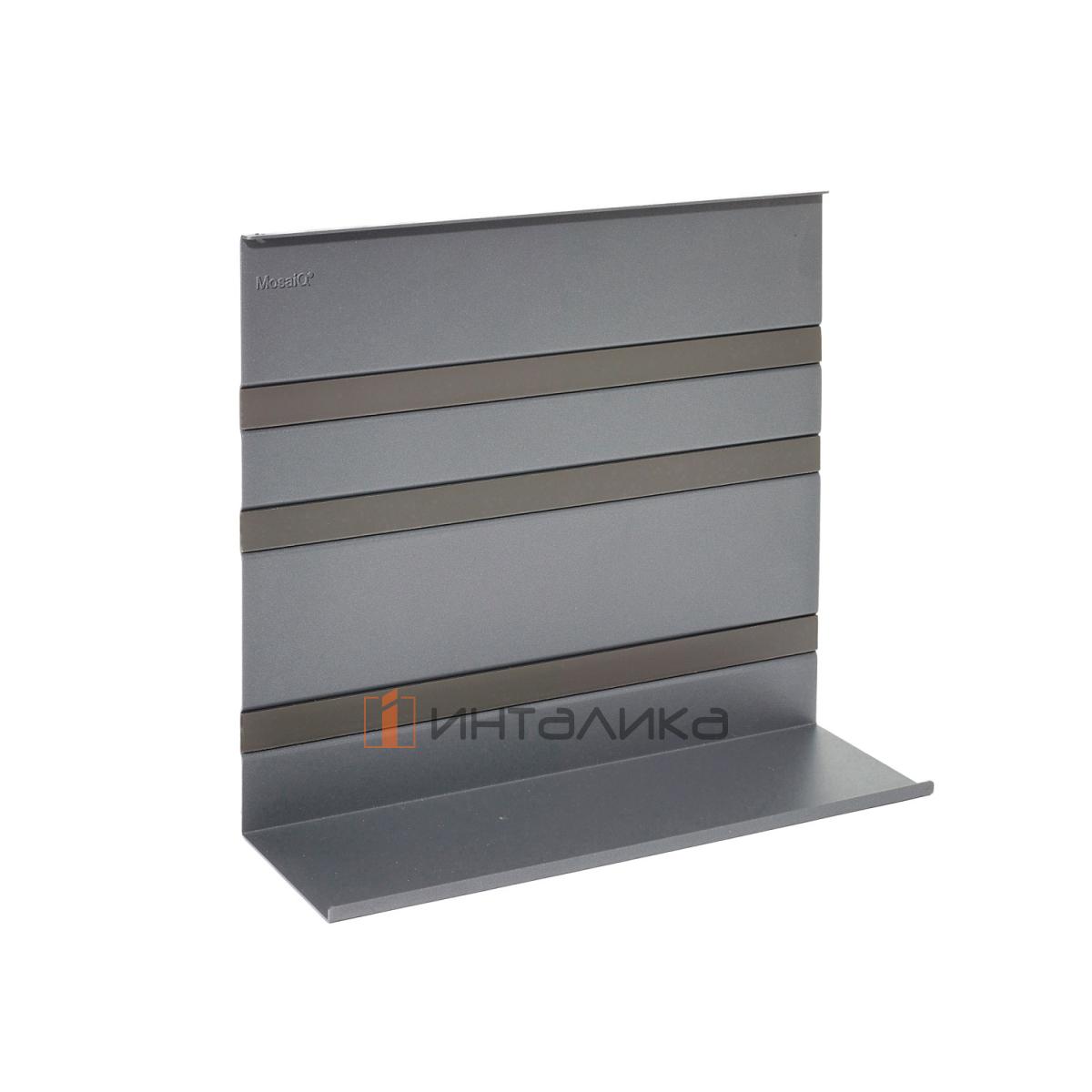 Универсальная полка КЕССЕБЁМЕР / KESSEBOHMER Линеро Мозаик, Н300, антрацит