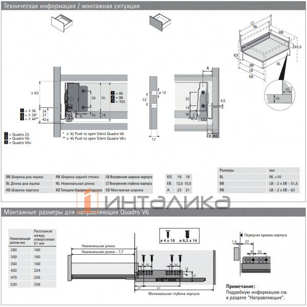 Внутренний ящик стандартный HETTICH InnoTech Atira Quadro V6 Push to Open Silent полного выдвижения, B450, H70, NL350, G30, снаряжённый вес ящика 8-20 кг, антрацит – 2