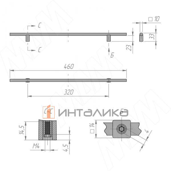 Ручка-скоба 320мм L=460мм, алюминий матовый (3694.460.7F/3059) – 2