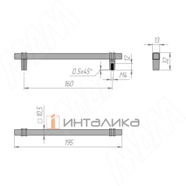 Ручка-скоба 160мм черный матовый (WMN.853.160.00N4) – 2