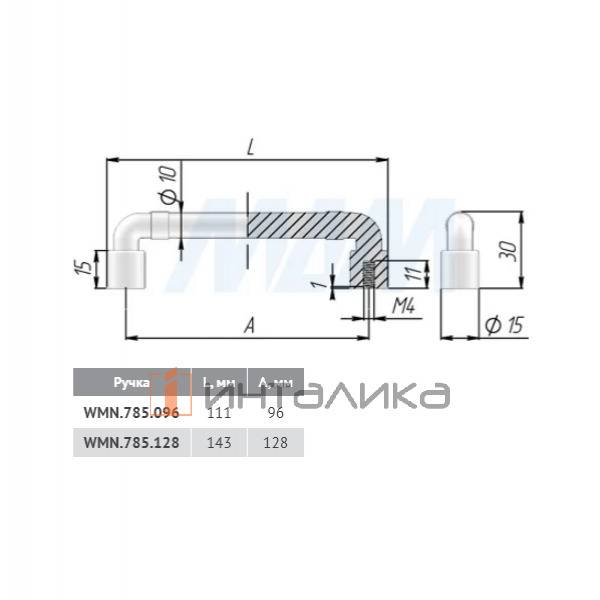 Ручка-скоба 128мм черный матовый (WMN.785.128.00N4) – 2
