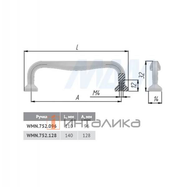 Ручка-скоба 128мм черный матовый (WMN.752.128.00N4) – 2