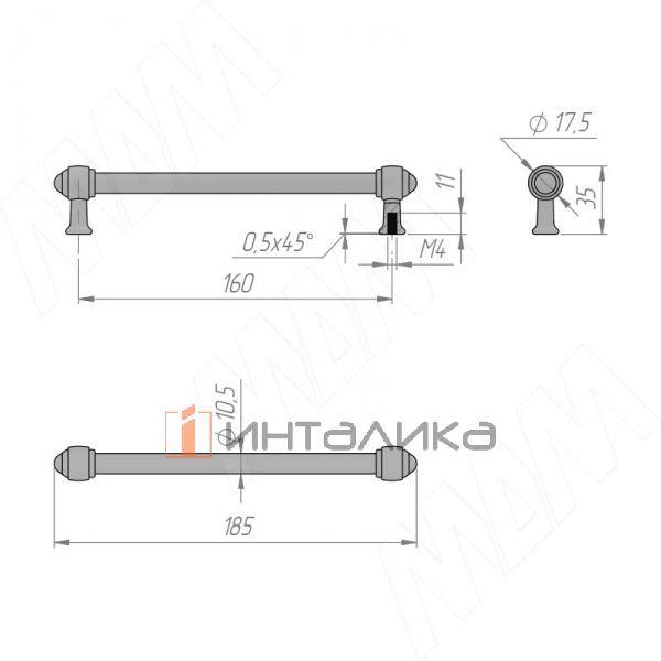Ручка-рейлинг 160мм серебро состаренное (WMN.850.160.00E8) – 2