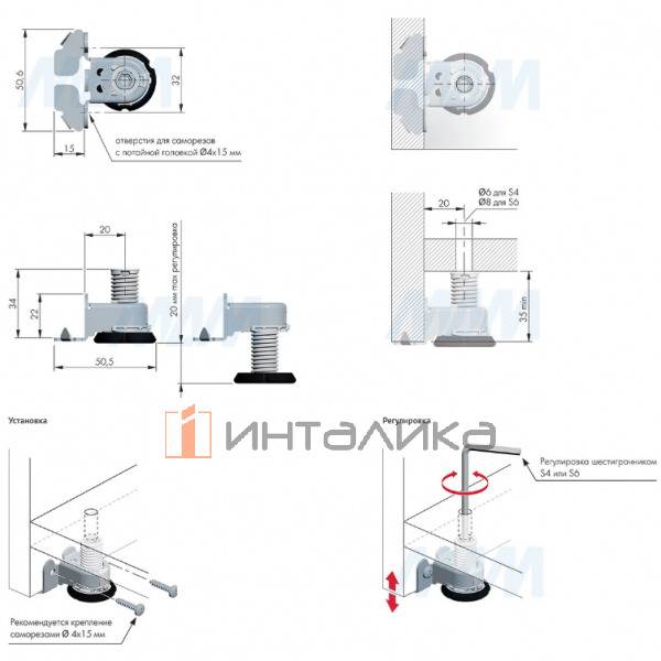 INTEGRATO TECH G Опора регулируемая с шипами, регулировка 20 мм (3506003000) – 3