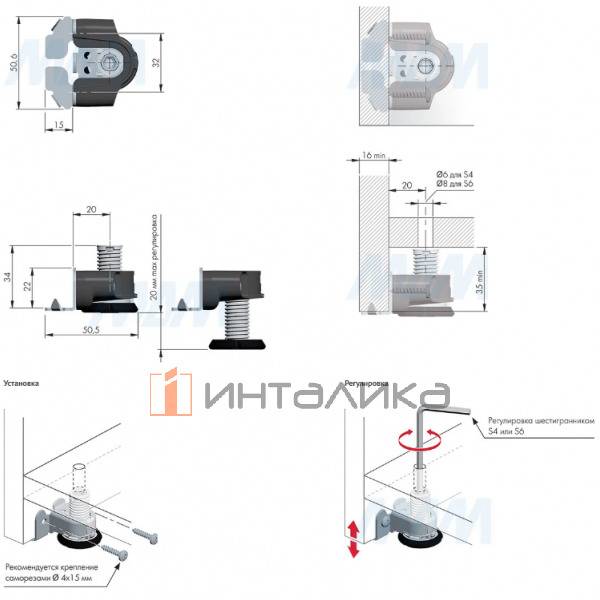INTEGRATO TECH G Опора регулируемая с шипами и предустановленными винтами, регулировка 20 мм (3506004000) – 3
