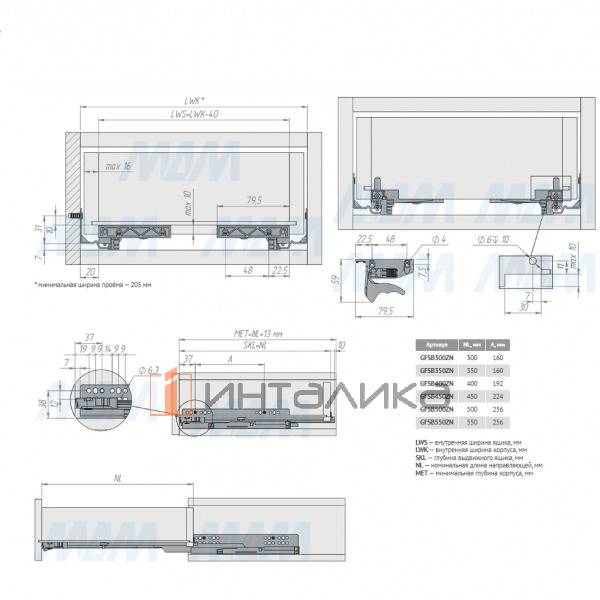 VEKTOR GFS B направляющие 500 мм, ниж. крепления с фиксаторами, полн. выдвижения, плав. закрывания (GFSB500ZN) – 3