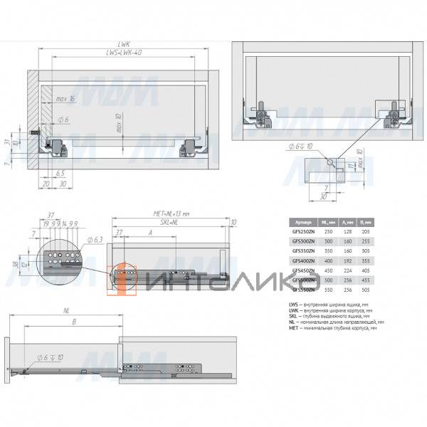 VEKTOR GFS направляющие 300 мм, ниж. крепления, полн. выдвижения, плав. закрывания (GFS300ZN) – 3