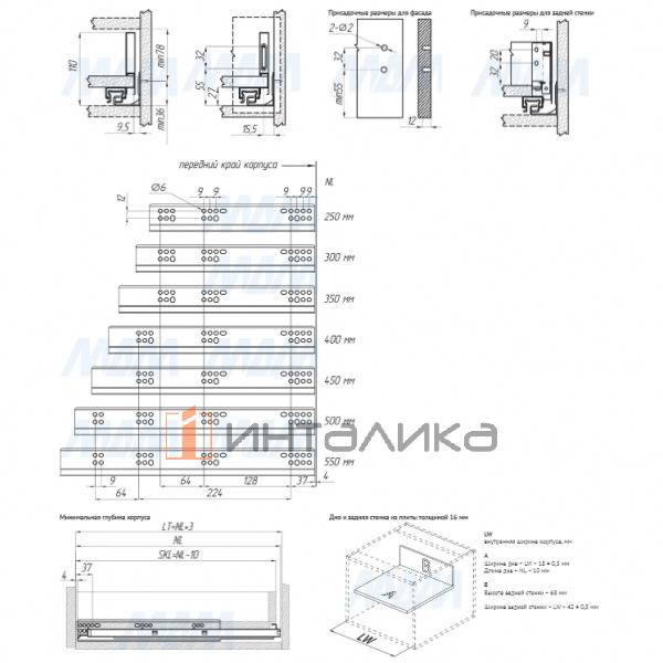 LS BOX комплект ящика 550 мм, цвет графит (боковины h88 мм с направляющими открывания от нажатия) (LT88550GP) – 4