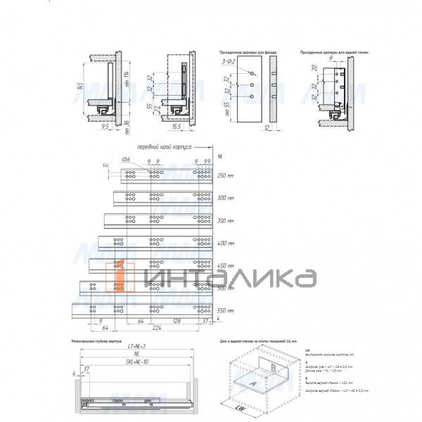 LS BOX комплект ящика 450 мм, цвет графит (боковины h120 мм с направляющими плавного закрывания) (LS120450GP) – 4