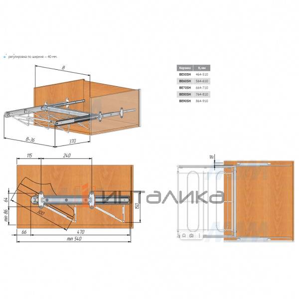 BELLE Корзина для обуви, 500 мм, графит, полн. выдв. (BE50SHGR) – 2