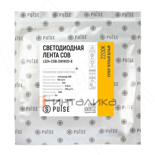 LUX, COB лента светодиодная, 336 диодов, 24V, 5 м, CRI 90, супертеплый белый 2200К, IP20, 8W/1м (LS24-COB-SWW20-8) – 3