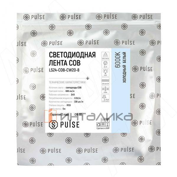 LUX, COB лента светодиодная, 336 диодов, 24V, 5 м, CRI 90, холодный белый 6000К, IP20, 8W/1м (LS24-COB-CW20-8) – 3