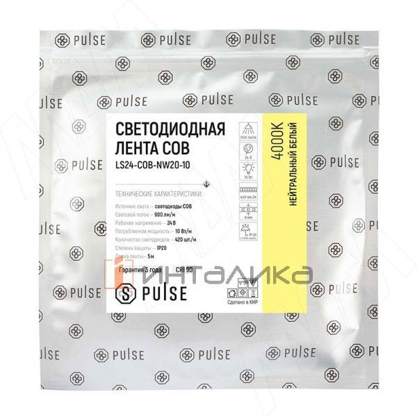 LUX, COB лента светодиодная, 420 диодов, 24V, 5 м, CRI 90, нейтральный белый 4000К, IP20, 10W/1м (LS24-COB-NW20-10) – 3
