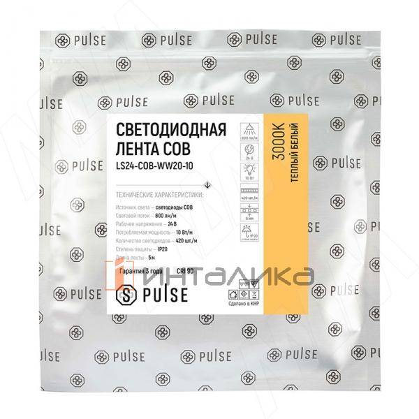 LUX, COB лента светодиодная, 420 диодов, 24V, 5 м, CRI 90, теплый белый 3000К, IP20, 10W/1м (LS24-COB-WW20-10) – 3