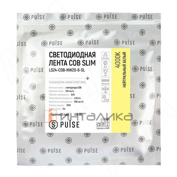 LUX, COB лента светодиодная, 504 диодов, 24V, 5 м, основание 5 мм, CRI 90, нейтральный белый 4000К, IP20, 6W/1м (LS24-COB-NW20-6-SL) – 3