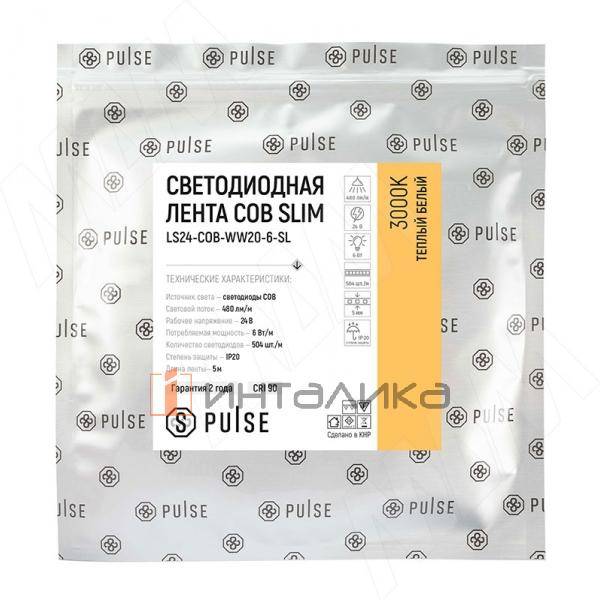 LUX, COB лента светодиодная, 504 диодов, 24V, 5 м, основание 5 мм, CRI 90, теплый белый 3000К, IP20, 6W/1м (LS24-COB-WW20-6-SL) – 6