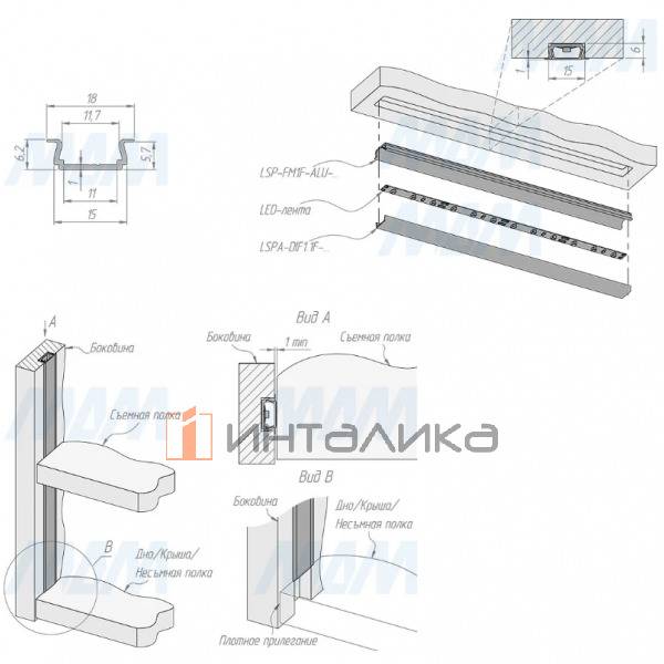 Профиль FM1/F, врезной, серебро, 18х6мм, для плоского рассеивателя, L-3000 (LSP-FM1/F-ALU-3-AL) – 4